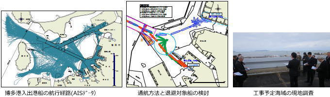 博多港浚渫工事